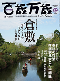 表紙 のコピー 3