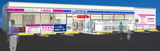 店舗外観イメージ
