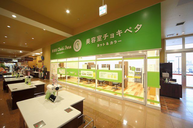 ショッピングセンターの中でも、意識的に買い物導線上に店舗を構えるチョキペタ(写真は埼玉・ヤオコー南桜井店)