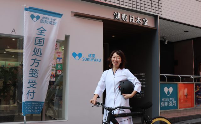 日本初、処方箋なしで薬剤師による医療用医薬品のデリバリーを開始