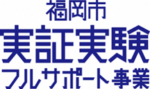 ウェルモ × 東電パワーグリッド4