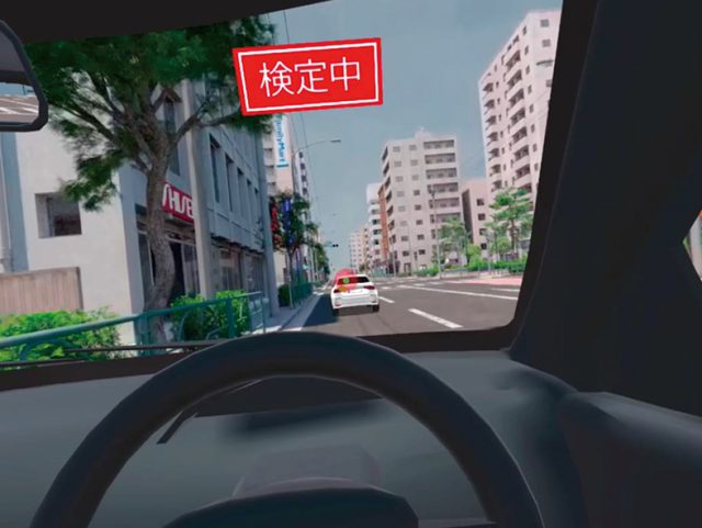 利用者が見えているVR検定中の画面