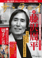 シニア 媒体