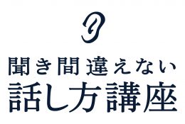 main