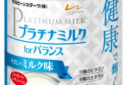 雪印ビーンスターク株式会社 「プラチナミルク」forバランス