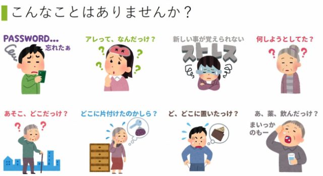 10,000円の認知機能検査が、たったの500円で受けられるサービス