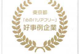 sub1