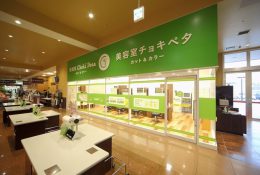 5_shop