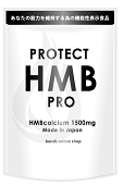 bonds_HMB機能性表示食品『PROTECT HMB PRO_TOP