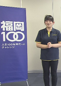 第一興商_健口いきいき体操_TOP