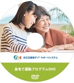 QLCシステム_TOP