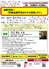 東北福祉会_TOP