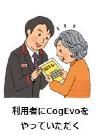 株式会社電通国際情報サービス_TOP