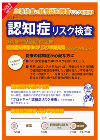 ウシオ電機株式会社_TOP