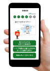 ネスレ日本_TOP
