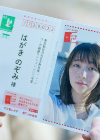 日本郵便「マゴ写レター」_TOP