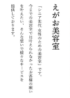 株式会社レッドビジョン_TOP
