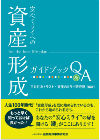三井住友信託銀行株式会社_TOP
