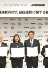 株式会社JVCケンウッド_TOP