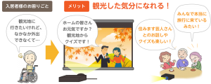 HITOWAホールディングス1