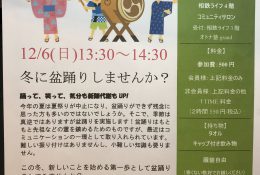 チャッカバン1