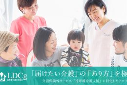 ライセンスワーク1