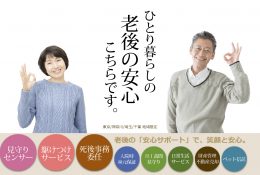 墓地ナビ1
