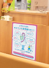 store-pr_approach_04_img