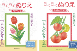 ホビージャパン16