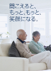 愛眼_TOP