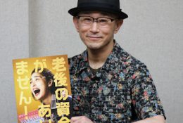 rougo_maeda_director_thumbnail