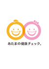 頭の健康チェック